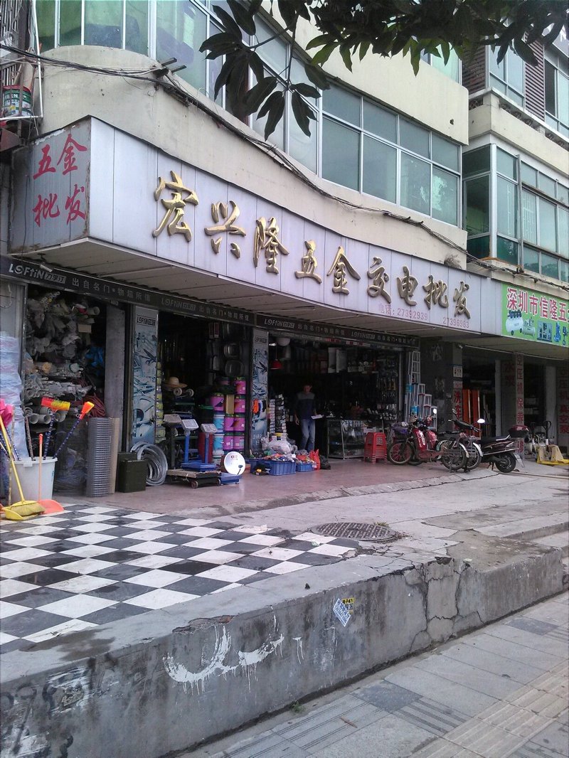 太原物资贸易选购指南：把握市场脉搏