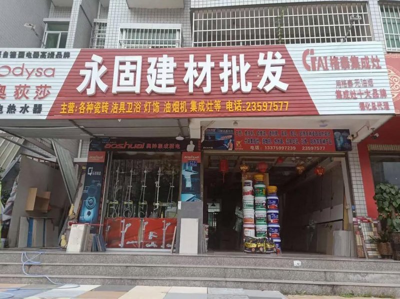 化工原料市场动态:绿色与高效的碰撞