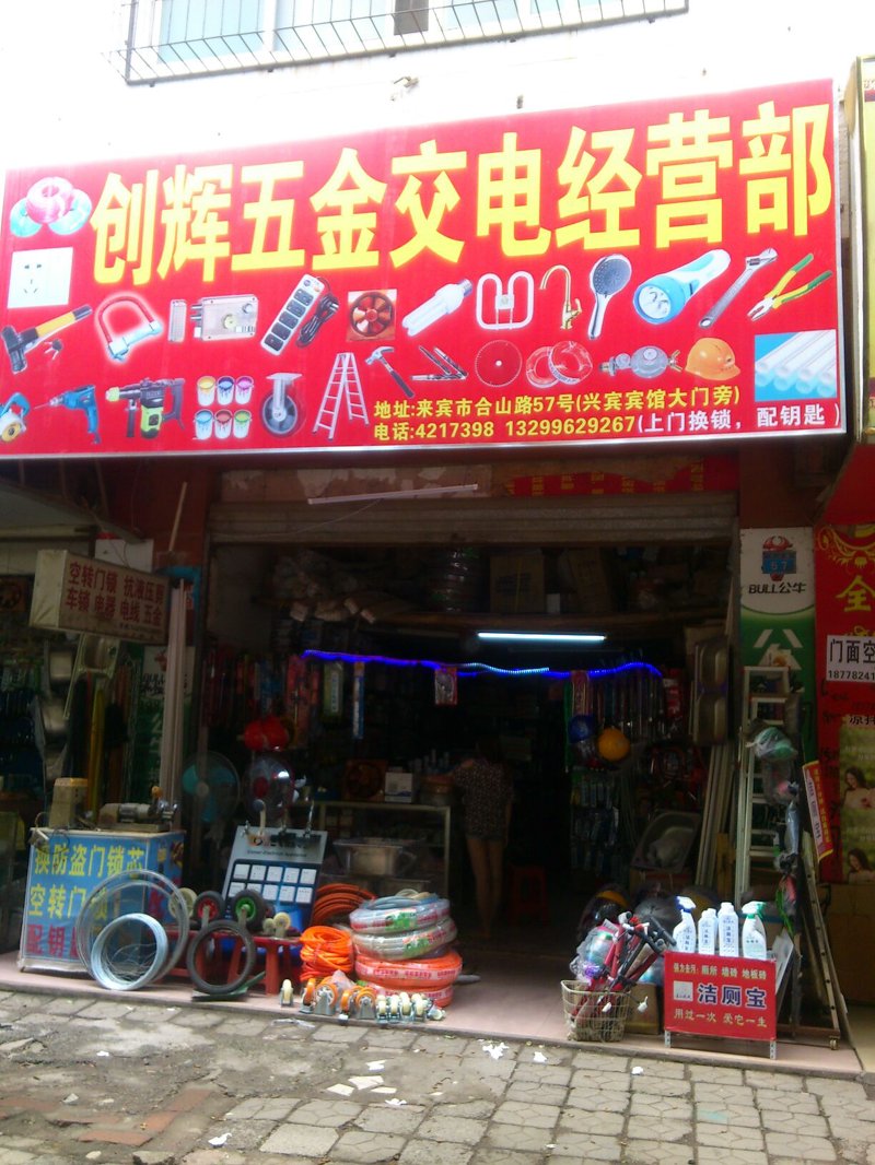 太原物资贸易的最新动态