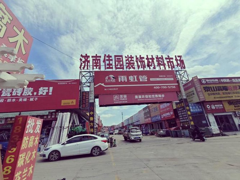 钢铁行业的市场动态与批发趋势